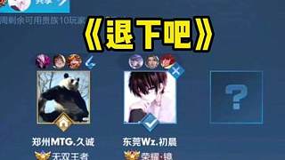 而这一战的 而这一战的