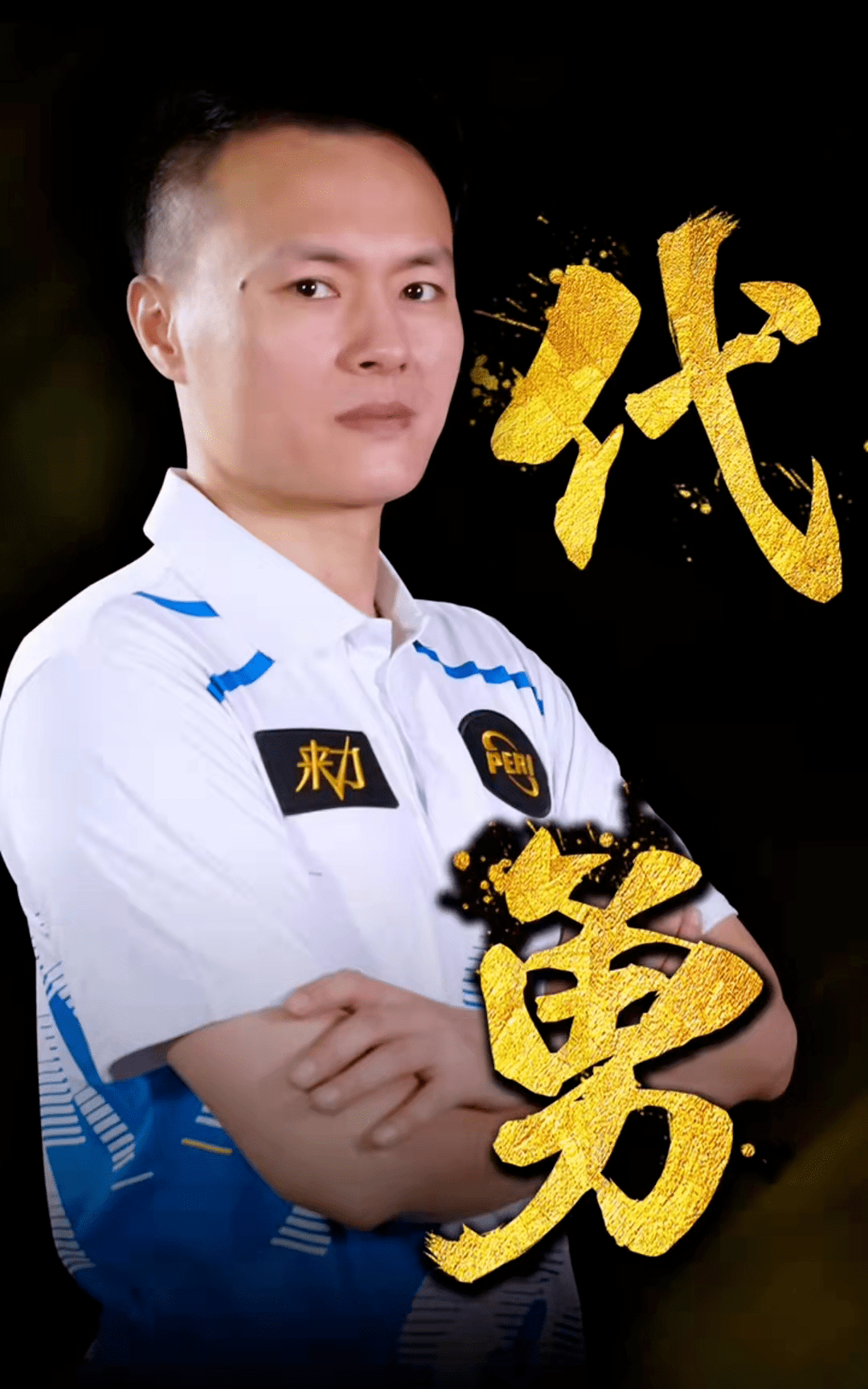 再辅以